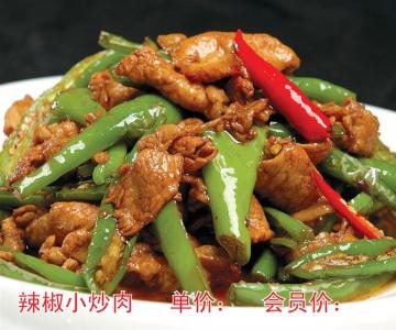 农家小炒肉